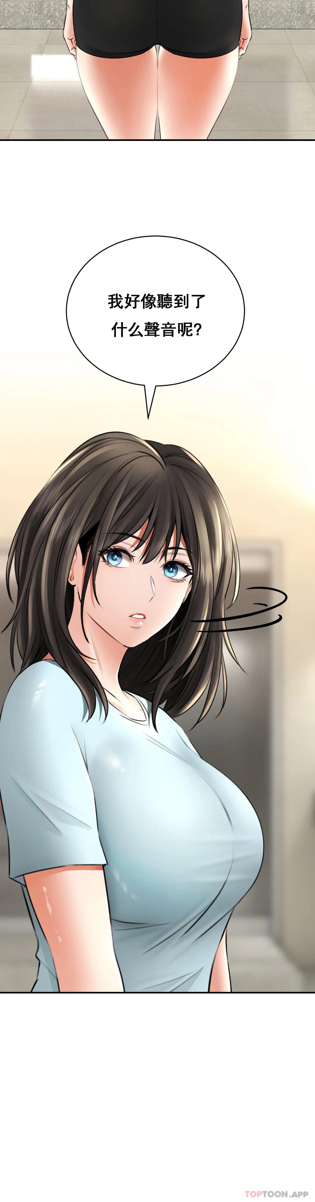 [韩国漫画] 草药爱谈 剧情,巨乳大奶#[37P]-2