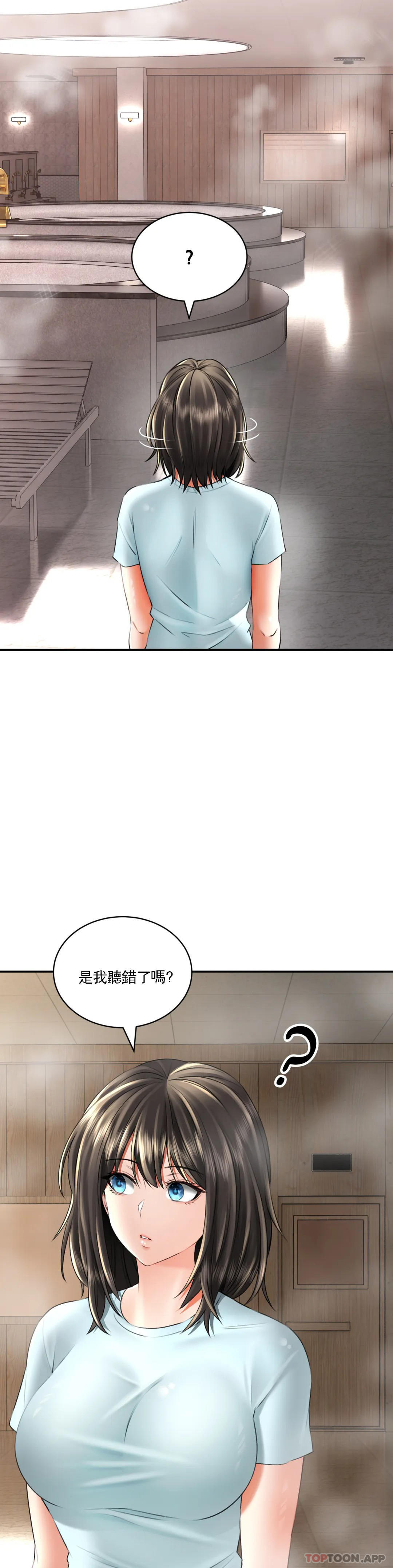 [韩国漫画] 草药爱谈 剧情,巨乳大奶#[37P]-4