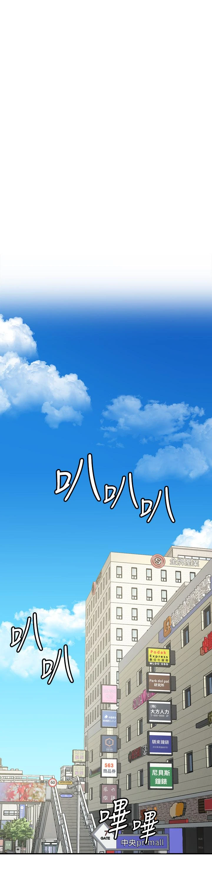 [韩国漫画] 愿望不射限 剧情,女学生,巨乳大奶#[83P]-1