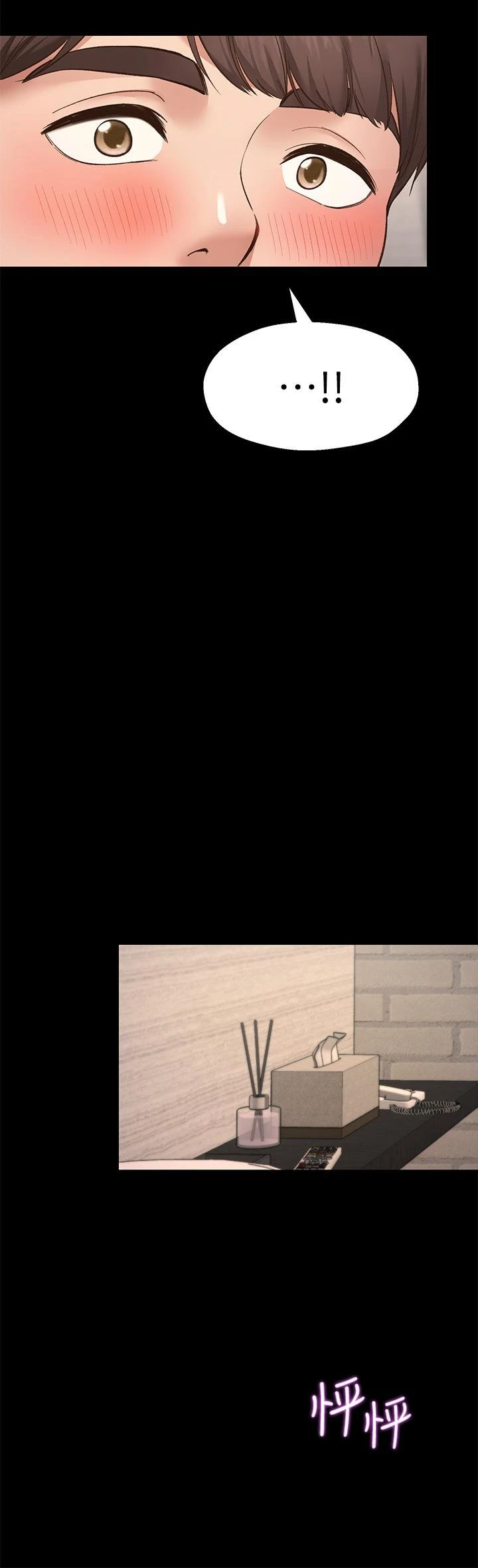 [韩国漫画] 愿望不射限 剧情,女学生,巨乳大奶#[83P]-18