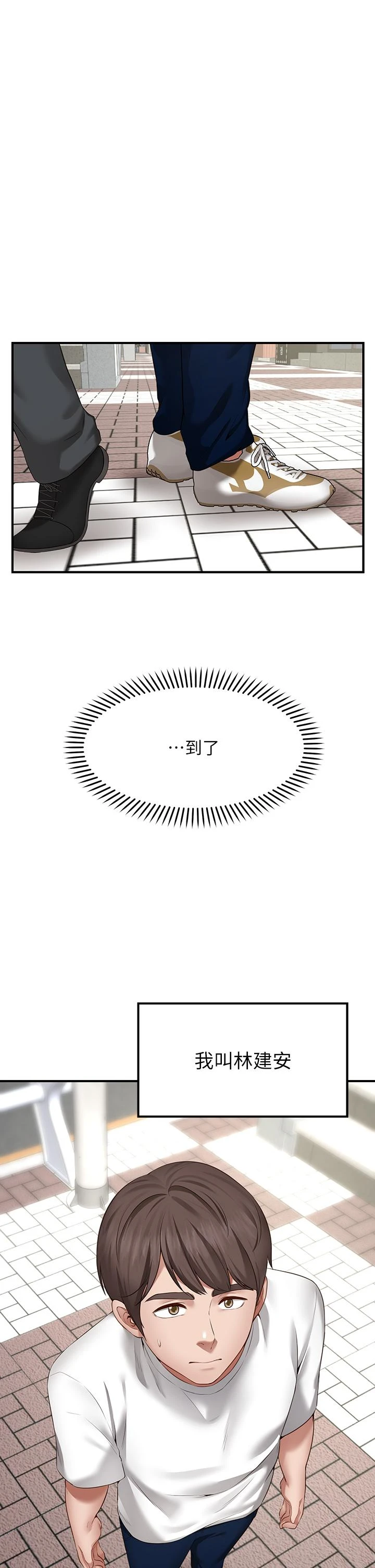 [韩国漫画] 愿望不射限 剧情,女学生,巨乳大奶#[83P]-2