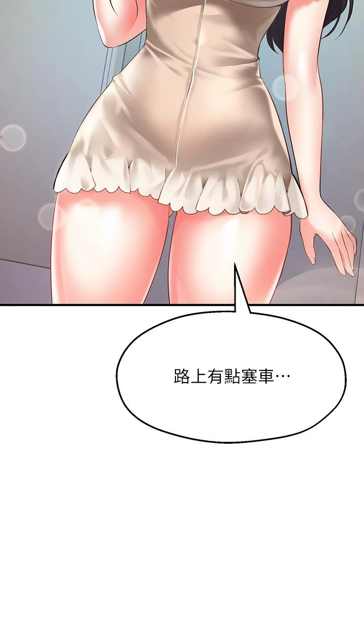 [韩国漫画] 愿望不射限 剧情,女学生,巨乳大奶#[83P]-57