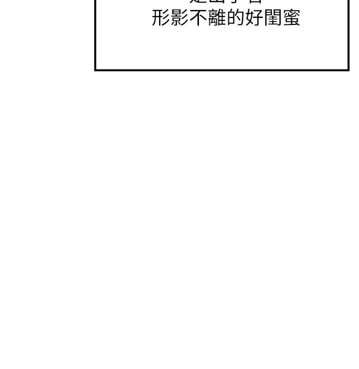 [韩国漫画] 愿望不射限 剧情,女学生,巨乳大奶#[83P]-61