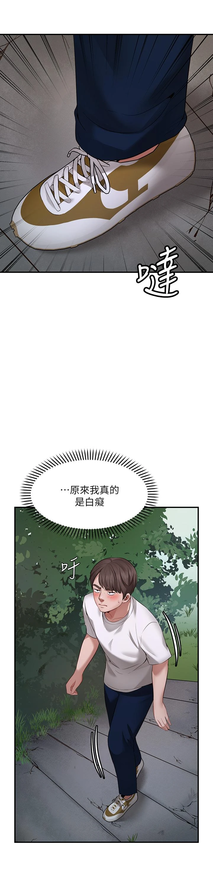 [韩国漫画] 愿望不射限 剧情,女学生,巨乳大奶#[83P]-75