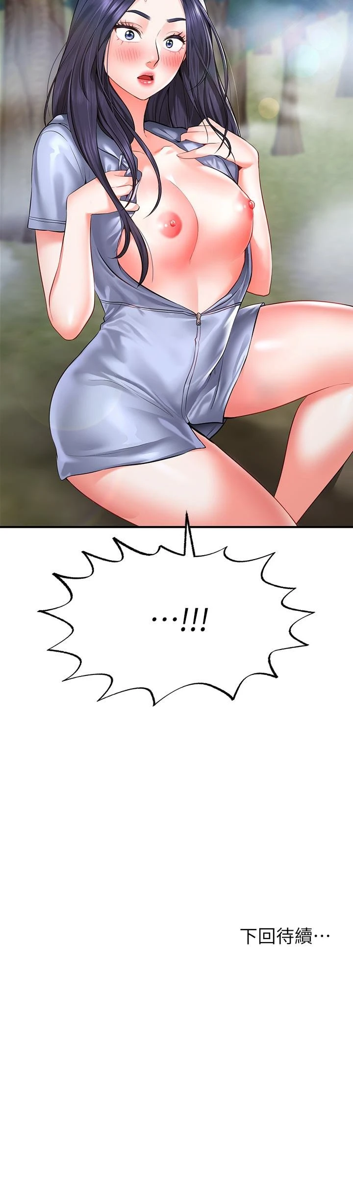 [韩国漫画] 愿望不射限 剧情,女学生,巨乳大奶#[83P]-83