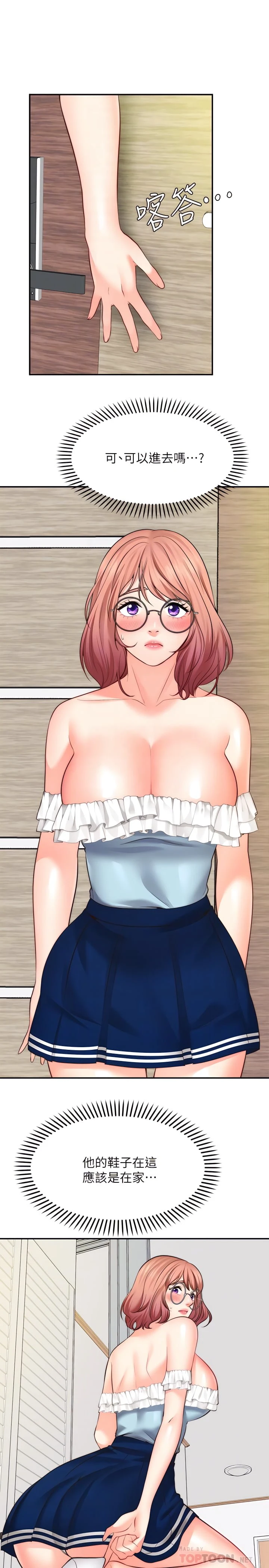 [韩国漫画] 愿望不射限 剧情,女学生,巨乳大奶#[37P]-12