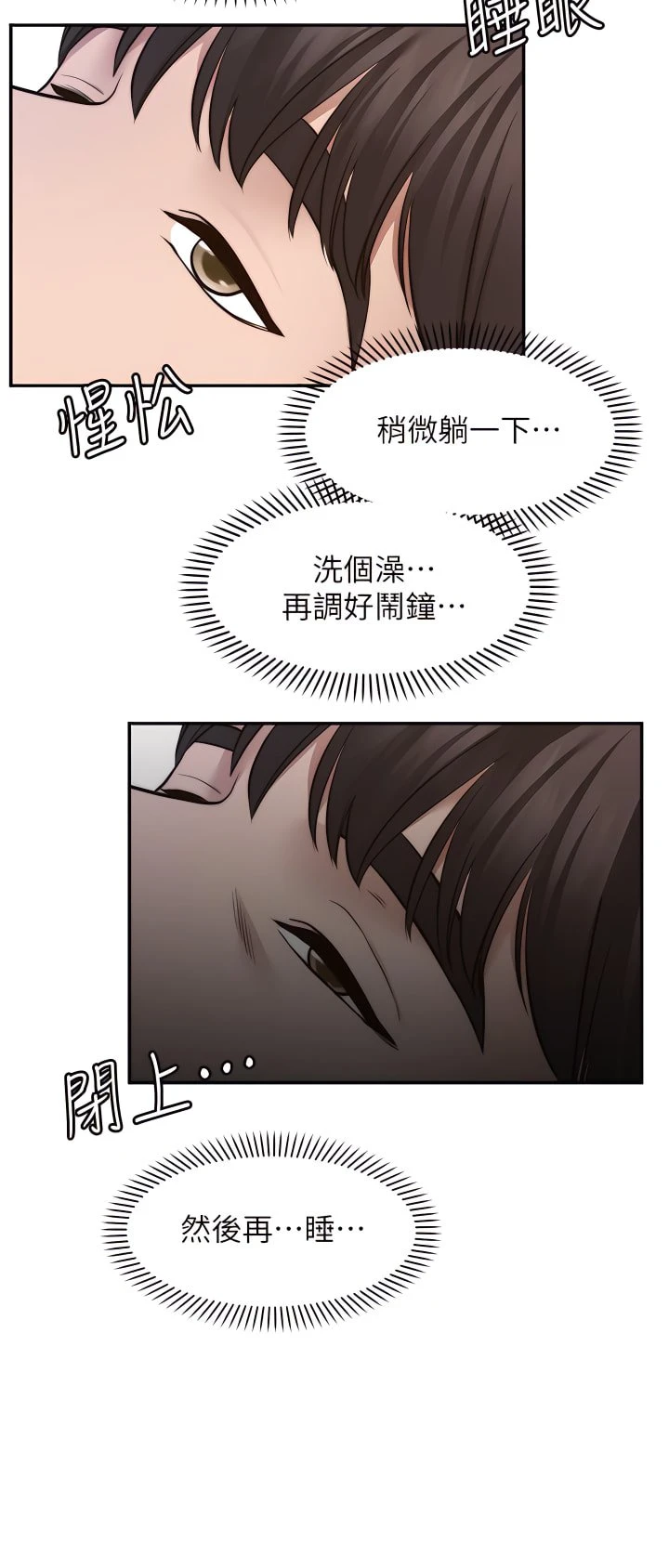 [韩国漫画] 愿望不射限 剧情,女学生,巨乳大奶#[37P]-5