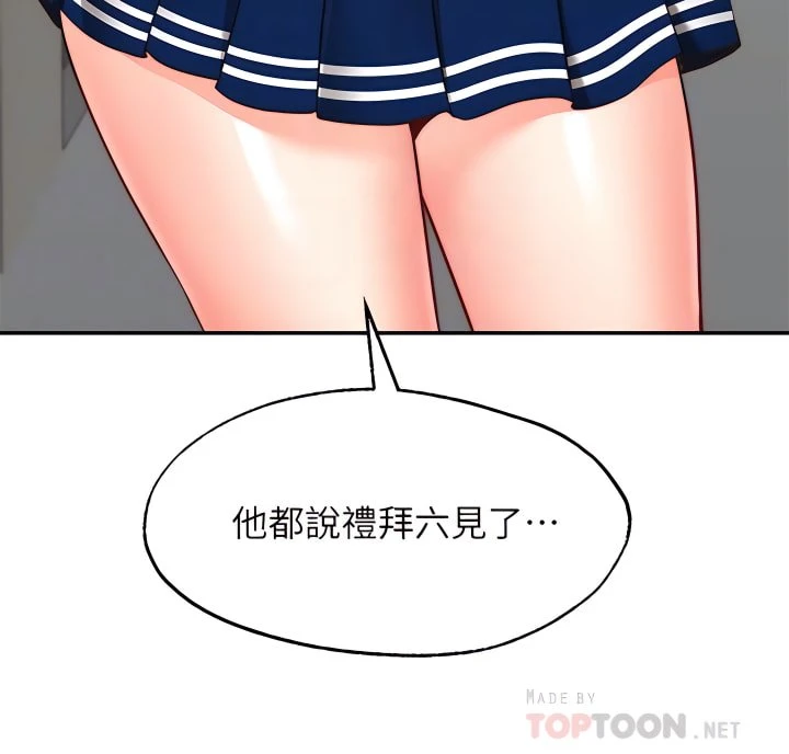 [韩国漫画] 愿望不射限 剧情,女学生,巨乳大奶#[37P]-8
