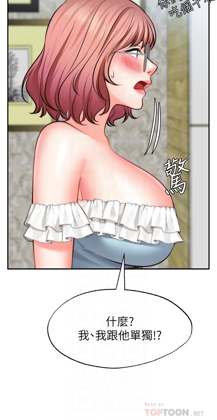 [韩国漫画] 愿望不射限 剧情,女学生,巨乳大奶#[34P]-10