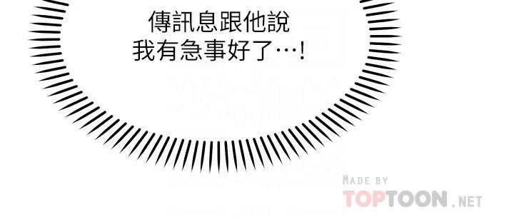 [韩国漫画] 愿望不射限 剧情,女学生,巨乳大奶#[34P]-14