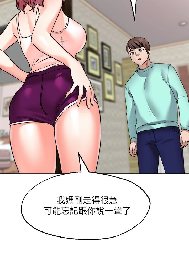 [韩国漫画] 愿望不射限 剧情,女学生,巨乳大奶#[34P]-29