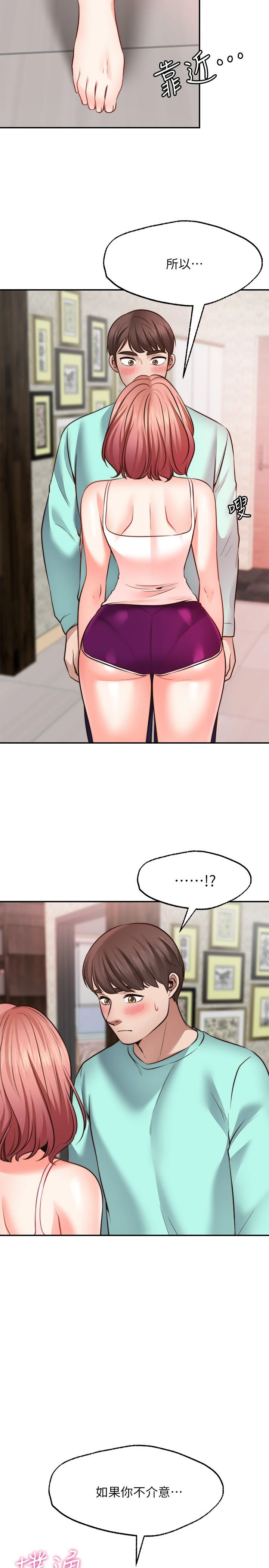 [韩国漫画] 愿望不射限 剧情,女学生,巨乳大奶#[34P]-31