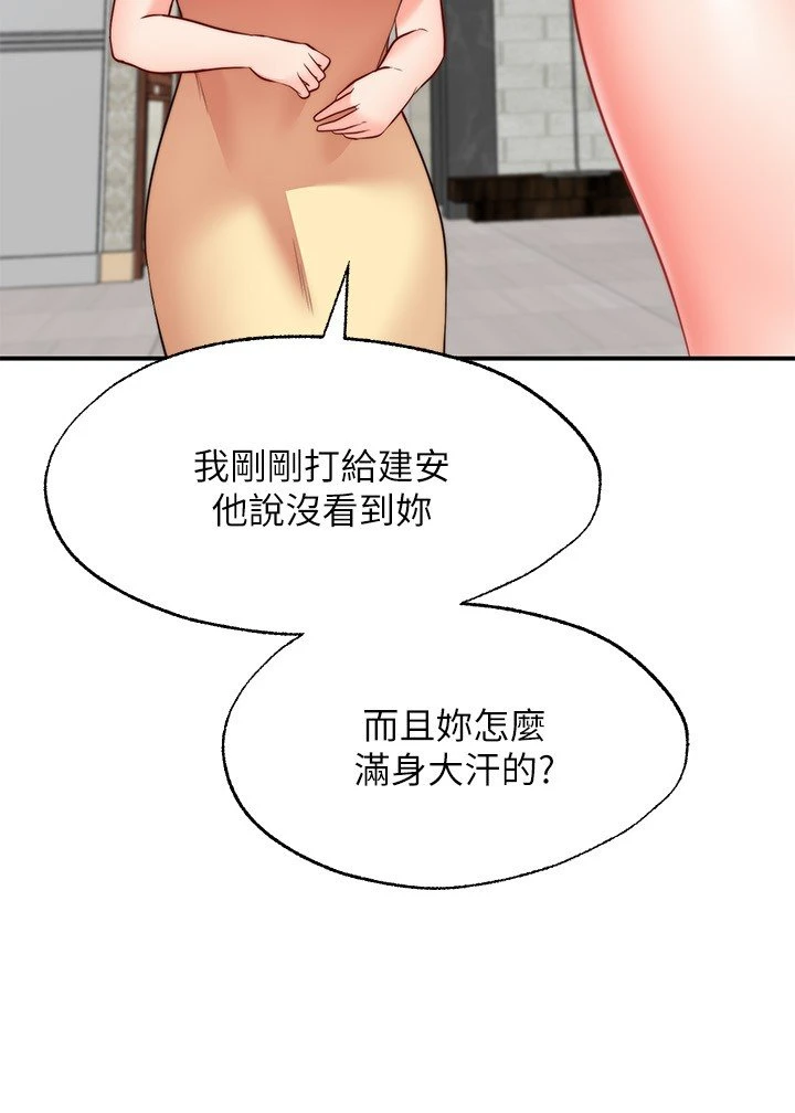 [韩国漫画] 愿望不射限 剧情,女学生,巨乳大奶#[34P]-7