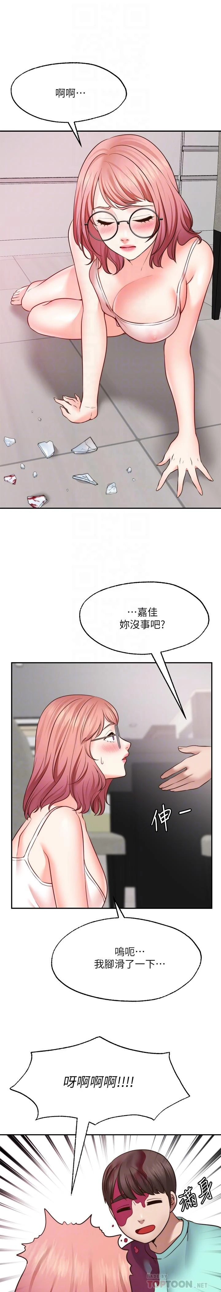 [韩国漫画] 愿望不射限 剧情,女学生,巨乳大奶#[33P]-14