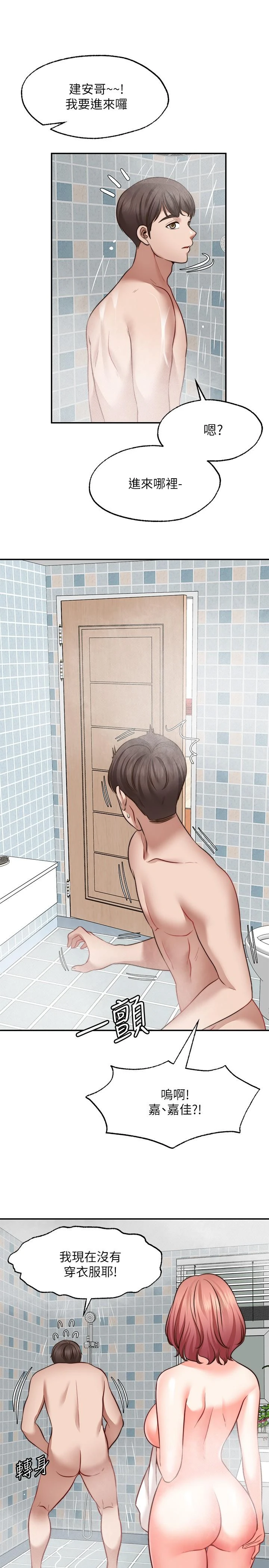 [韩国漫画] 愿望不射限 剧情,女学生,巨乳大奶#[33P]-27