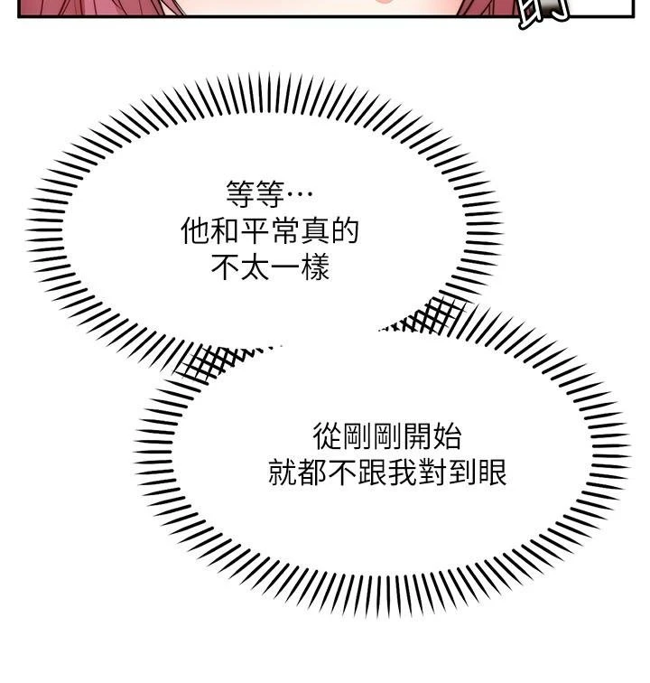 [韩国漫画] 愿望不射限 剧情,女学生,巨乳大奶#[33P]-3