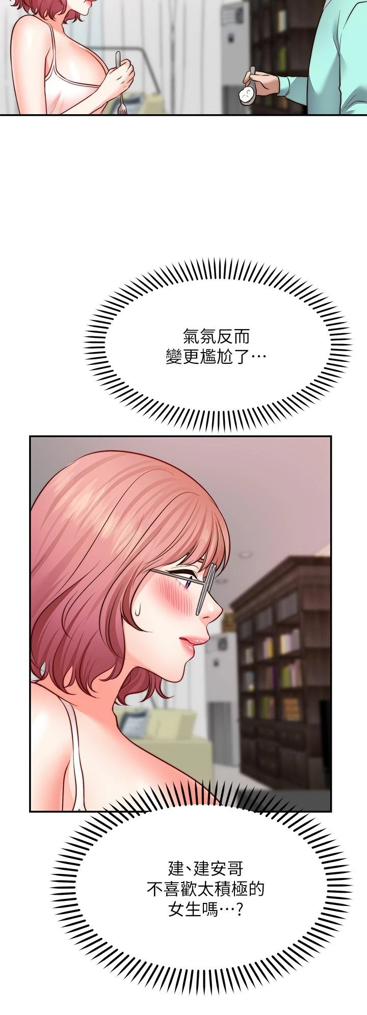 [韩国漫画] 愿望不射限 剧情,女学生,巨乳大奶#[33P]-9