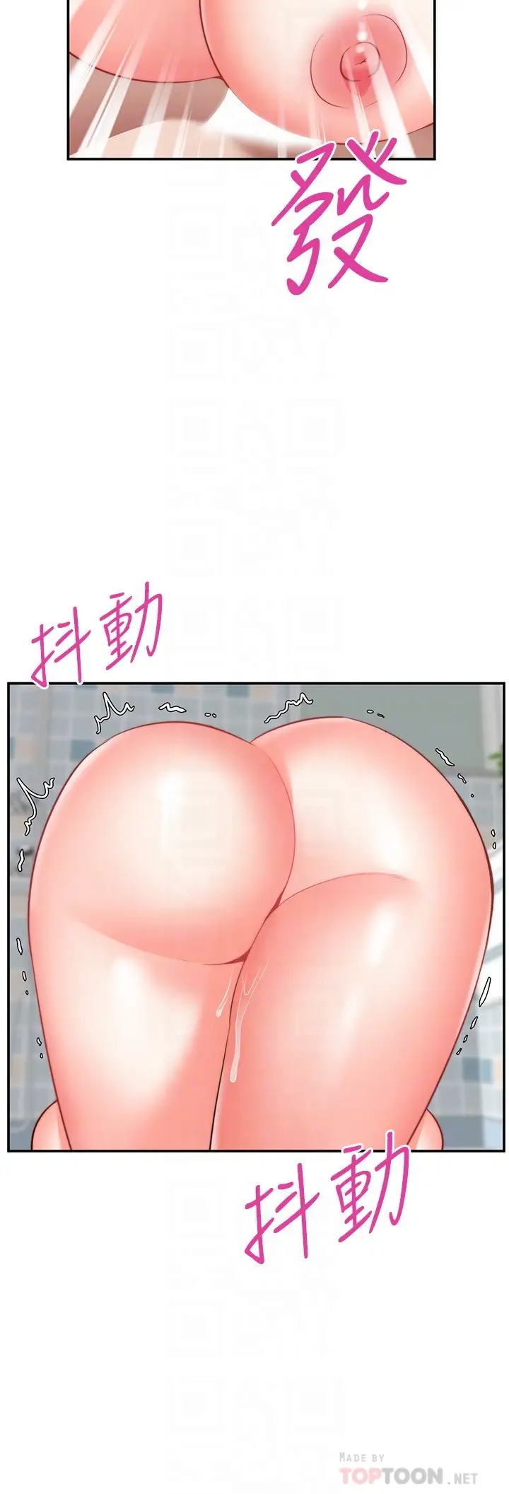 [韩国漫画] 愿望不射限 剧情,女学生,巨乳大奶#[35P]-16