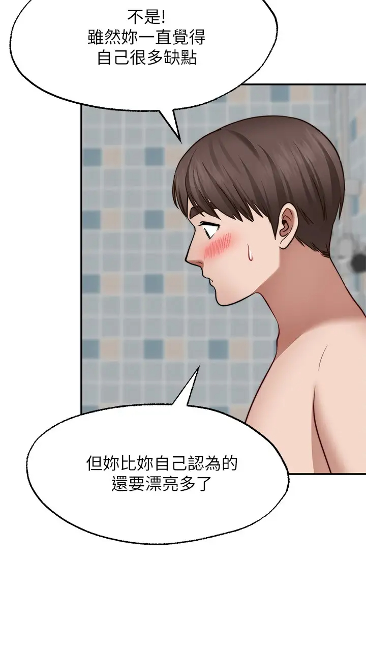 [韩国漫画] 愿望不射限 剧情,女学生,巨乳大奶#[35P]-24