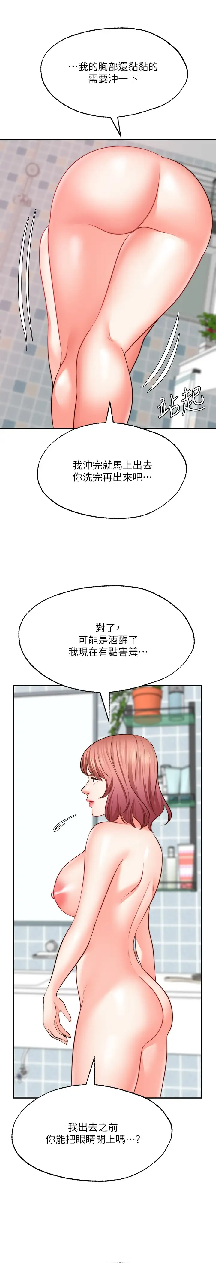 [韩国漫画] 愿望不射限 剧情,女学生,巨乳大奶#[35P]-27