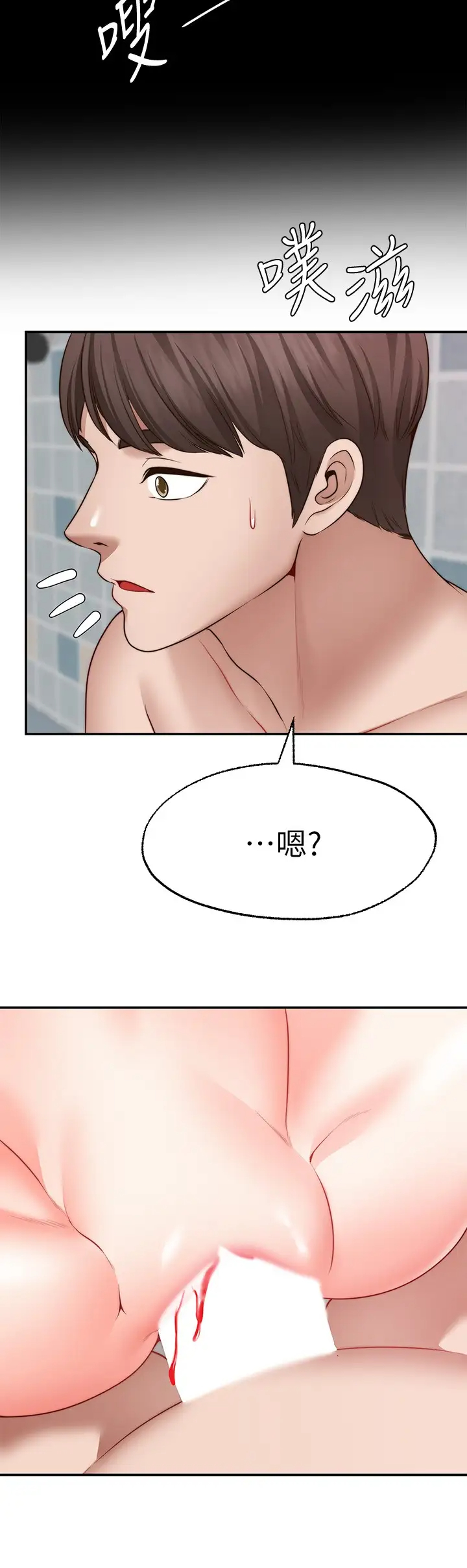 [韩国漫画] 愿望不射限 剧情,女学生,巨乳大奶#[35P]-29