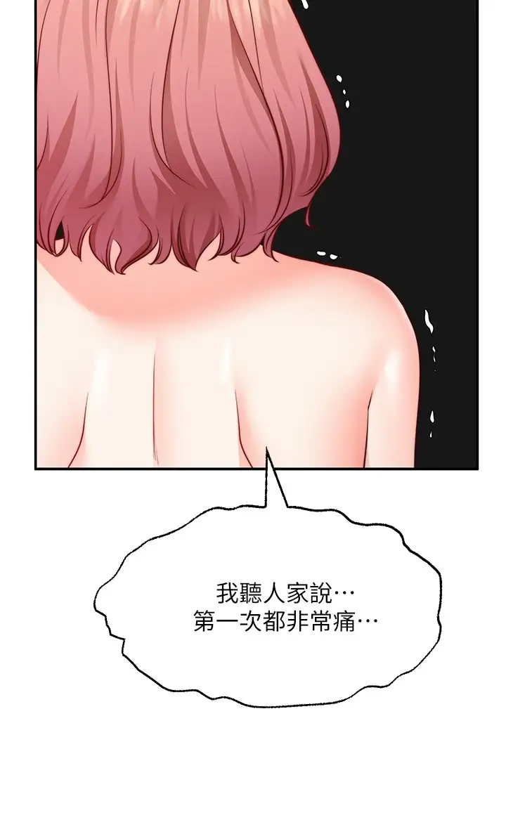 [韩国漫画] 愿望不射限 剧情,女学生,巨乳大奶#[35P]-31