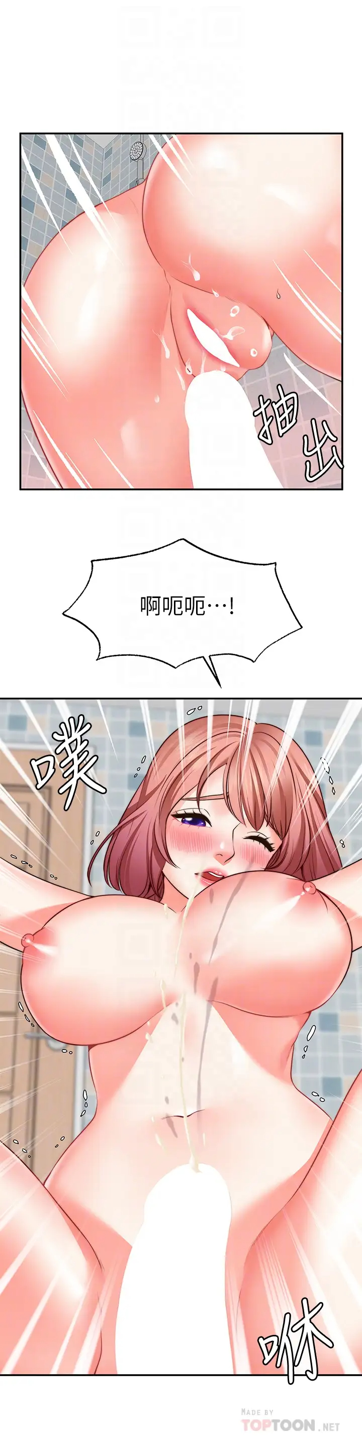 [韩国漫画] 愿望不射限 剧情,女学生,巨乳大奶#[29P]-10