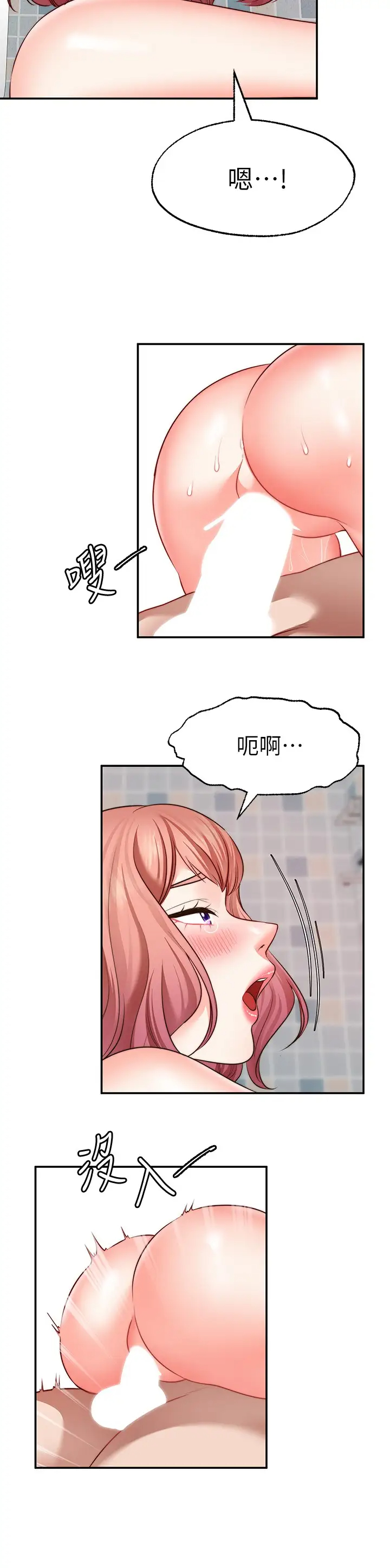 [韩国漫画] 愿望不射限 剧情,女学生,巨乳大奶#[29P]-3