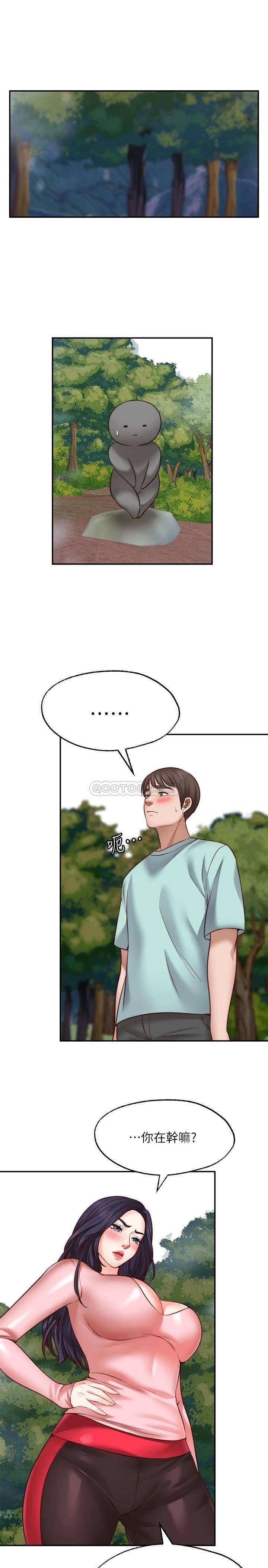 [韩国漫画] 愿望不射限 剧情,女学生,巨乳大奶#[29P]-1