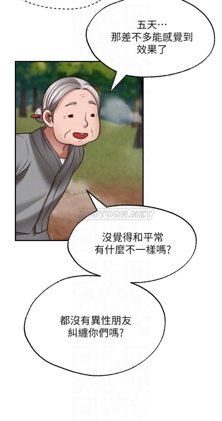 [韩国漫画] 愿望不射限 剧情,女学生,巨乳大奶#[29P]-14