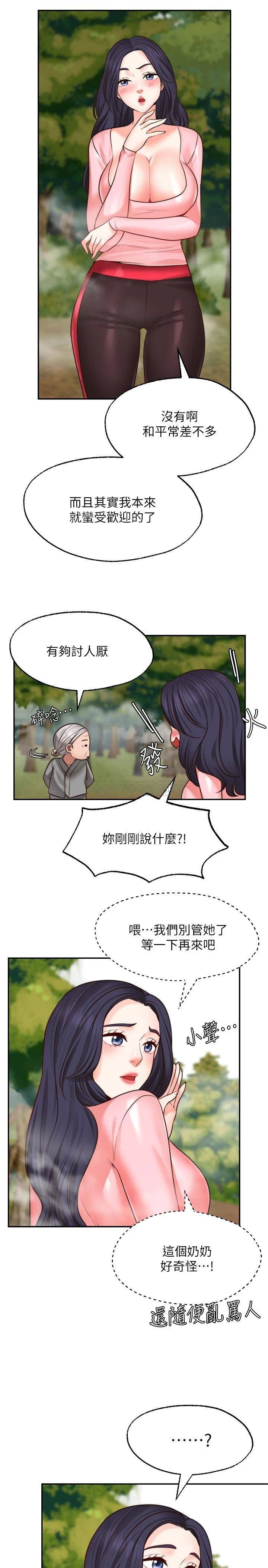 [韩国漫画] 愿望不射限 剧情,女学生,巨乳大奶#[29P]-15