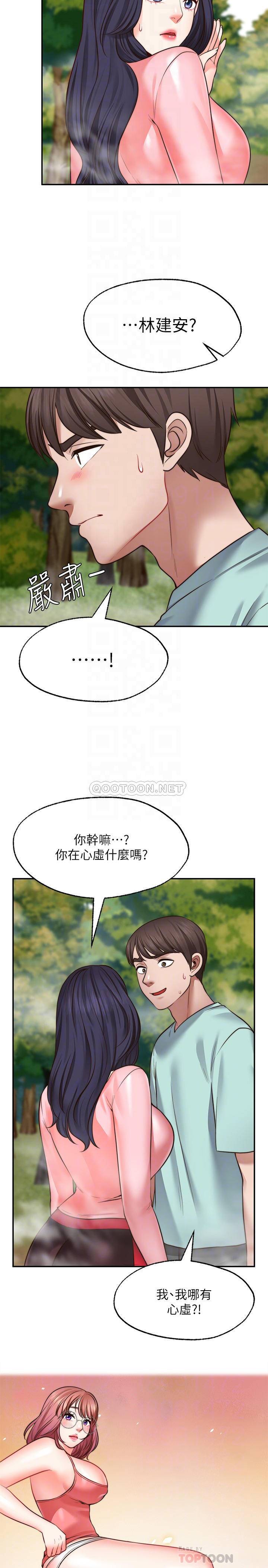 [韩国漫画] 愿望不射限 剧情,女学生,巨乳大奶#[29P]-16