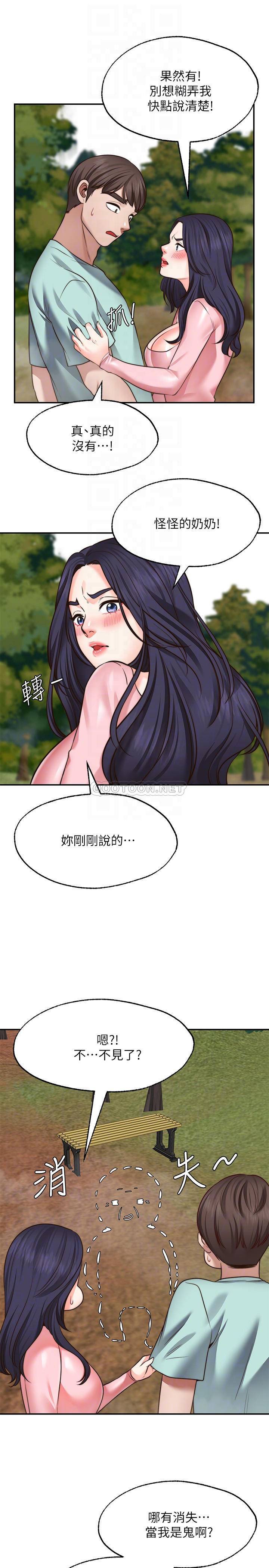 [韩国漫画] 愿望不射限 剧情,女学生,巨乳大奶#[29P]-18
