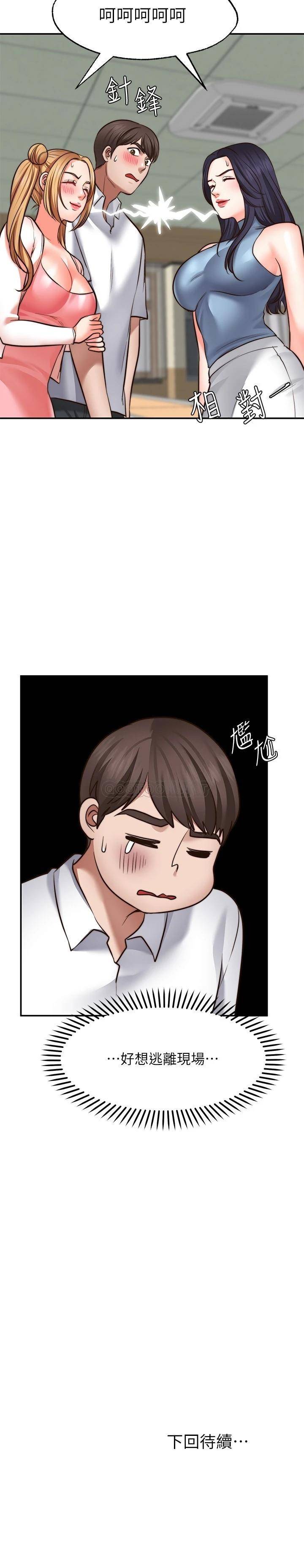 [韩国漫画] 愿望不射限 剧情,女学生,巨乳大奶#[29P]-29