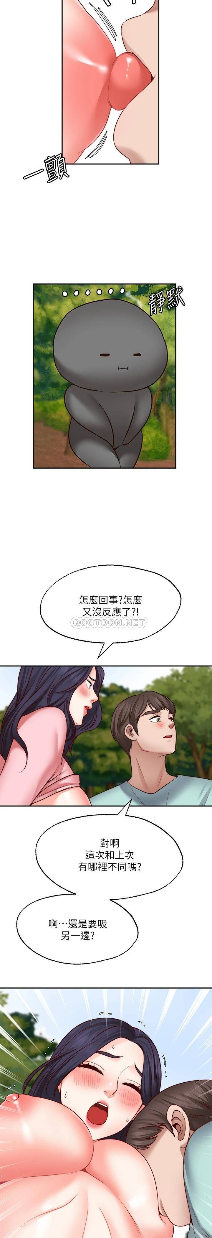 [韩国漫画] 愿望不射限 剧情,女学生,巨乳大奶#[29P]-3