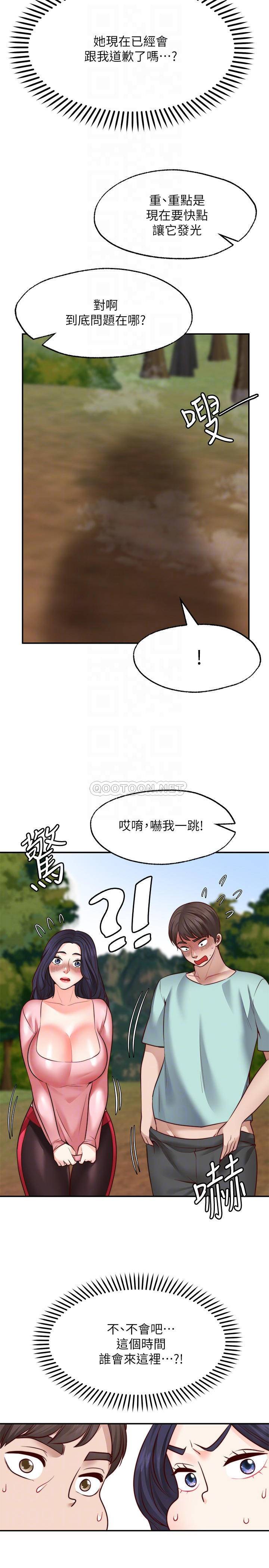[韩国漫画] 愿望不射限 剧情,女学生,巨乳大奶#[29P]-6