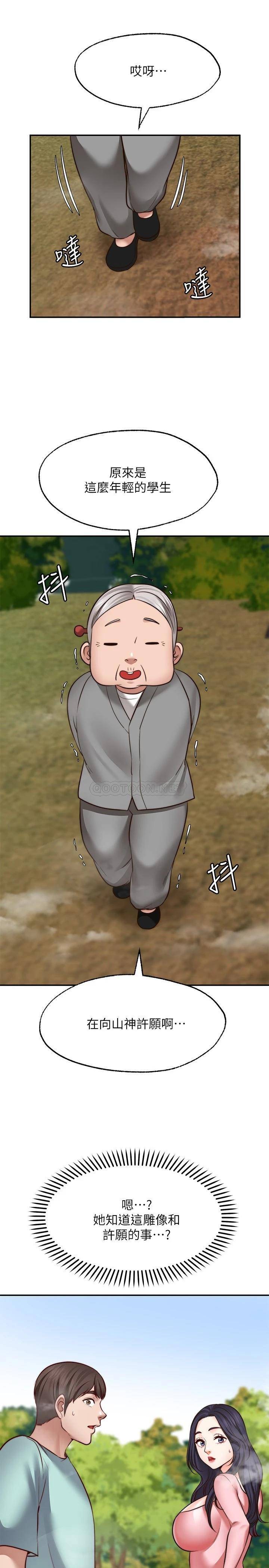 [韩国漫画] 愿望不射限 剧情,女学生,巨乳大奶#[29P]-7