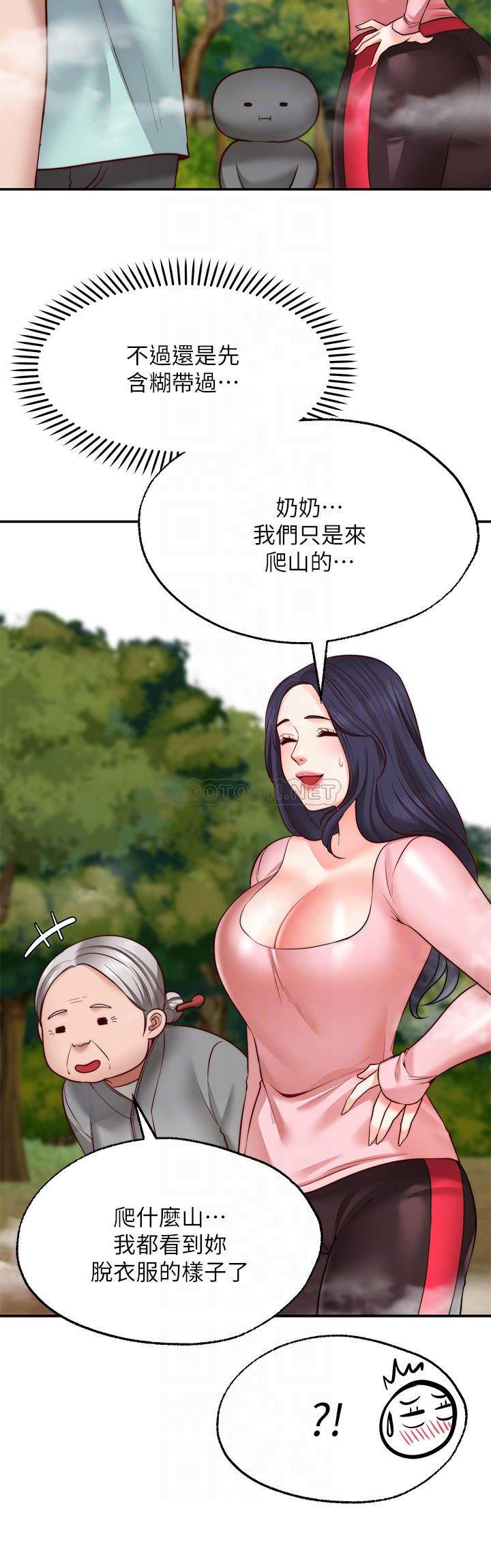 [韩国漫画] 愿望不射限 剧情,女学生,巨乳大奶#[29P]-8