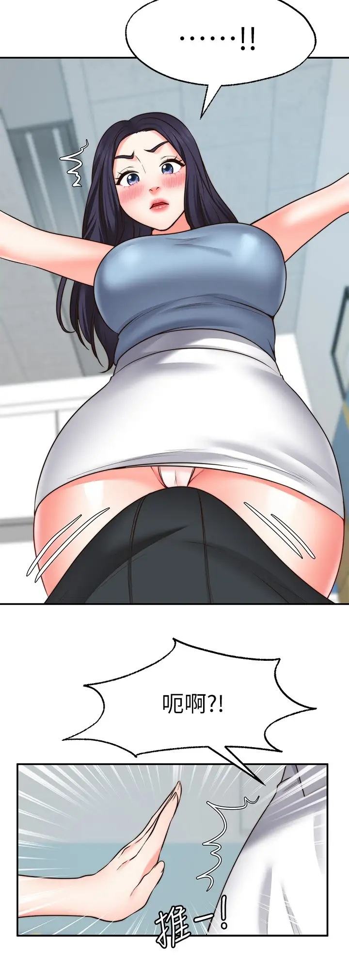 [韩国漫画] 愿望不射限 剧情,女学生,巨乳大奶#[31P]-13