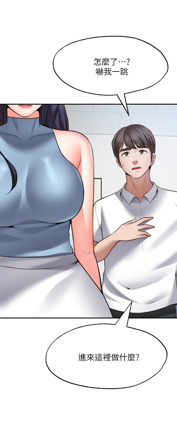 [韩国漫画] 愿望不射限 剧情,女学生,巨乳大奶#[31P]-9