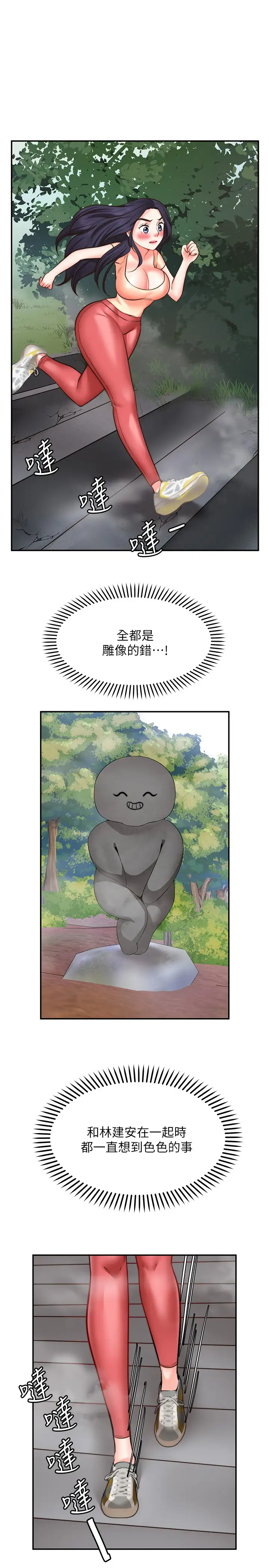 [韩国漫画] 愿望不射限 剧情,女学生,巨乳大奶#[31P]-28