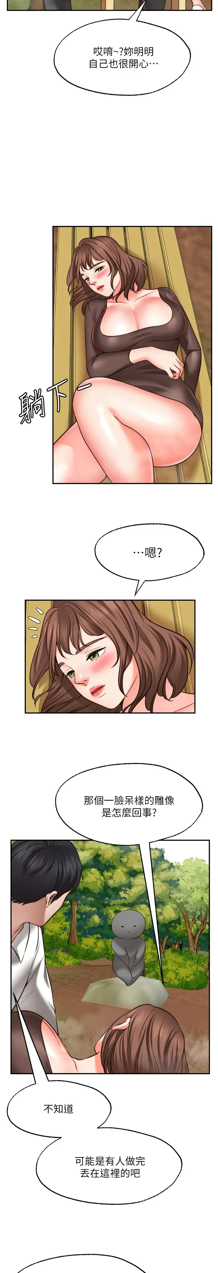 [韩国漫画] 愿望不射限 剧情,女学生,巨乳大奶#[31P]-7