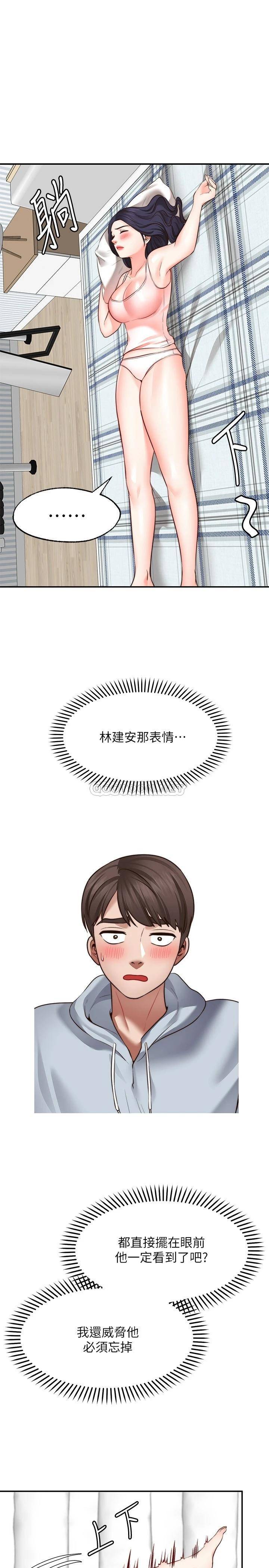 [韩国漫画] 愿望不射限 剧情,女学生,巨乳大奶#[35P]-1