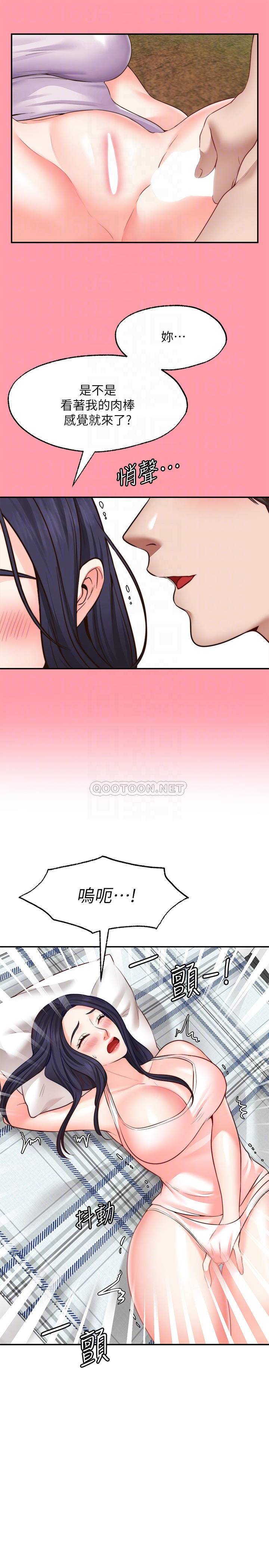[韩国漫画] 愿望不射限 剧情,女学生,巨乳大奶#[35P]-10