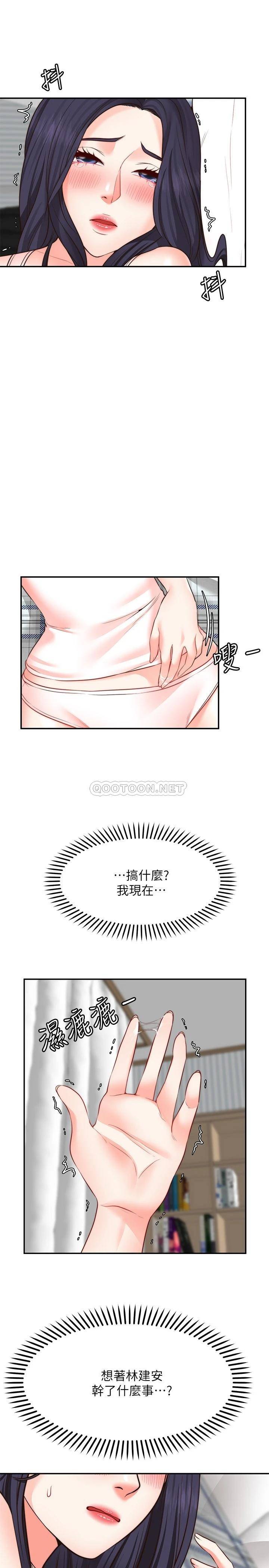 [韩国漫画] 愿望不射限 剧情,女学生,巨乳大奶#[35P]-11