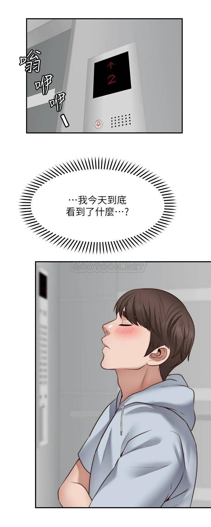 [韩国漫画] 愿望不射限 剧情,女学生,巨乳大奶#[35P]-13