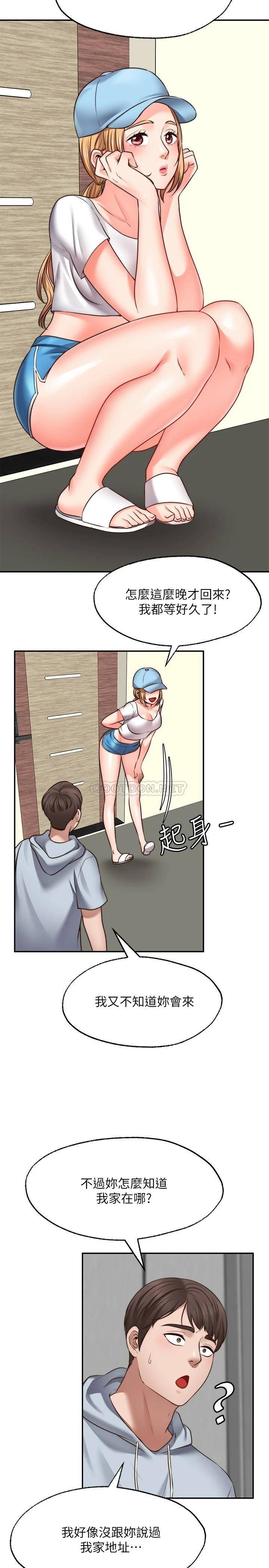 [韩国漫画] 愿望不射限 剧情,女学生,巨乳大奶#[35P]-15