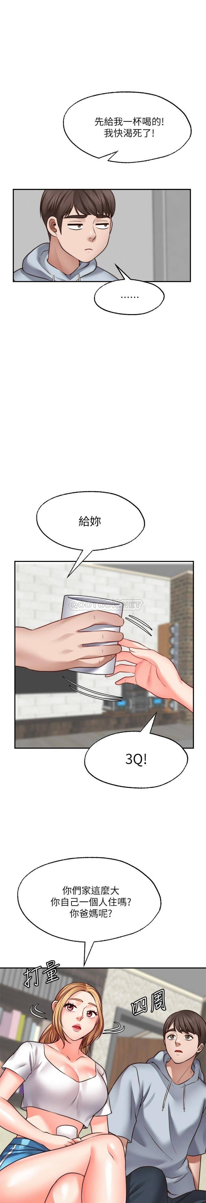 [韩国漫画] 愿望不射限 剧情,女学生,巨乳大奶#[35P]-17
