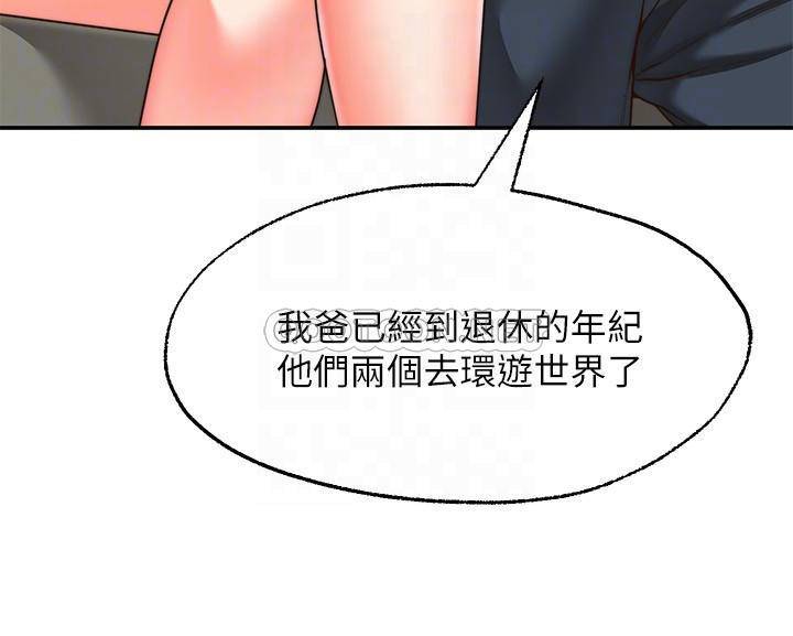 [韩国漫画] 愿望不射限 剧情,女学生,巨乳大奶#[35P]-18