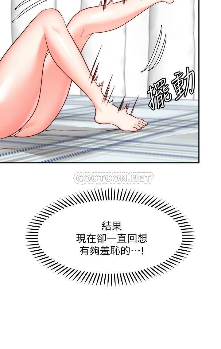 [韩国漫画] 愿望不射限 剧情,女学生,巨乳大奶#[35P]-2